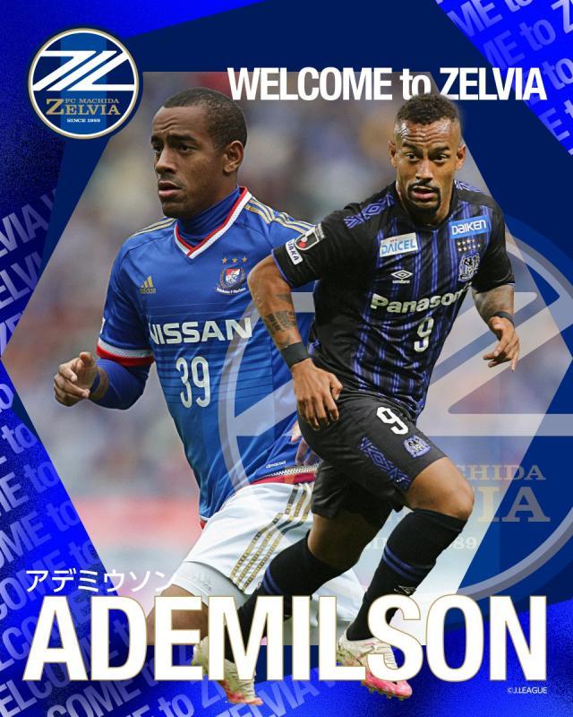 1693900718397073103.jpeg 球探体育比分网-武汉失业外援迅速再就业 中超成日本联赛人才市场