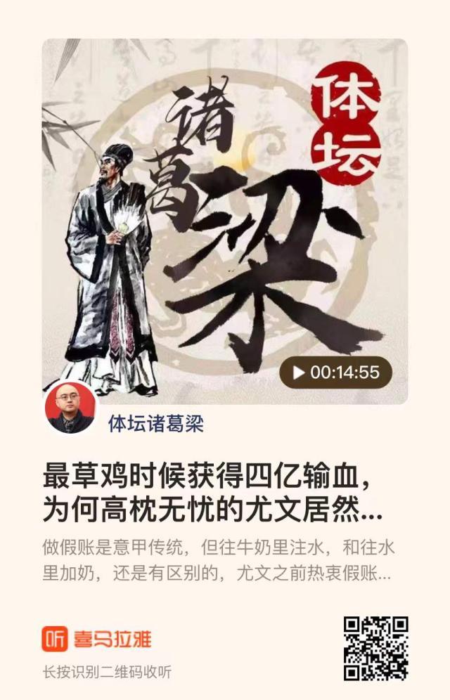 球探比分网首页-【体坛诸葛梁】高枕无忧的尤文为何落到这步田地？