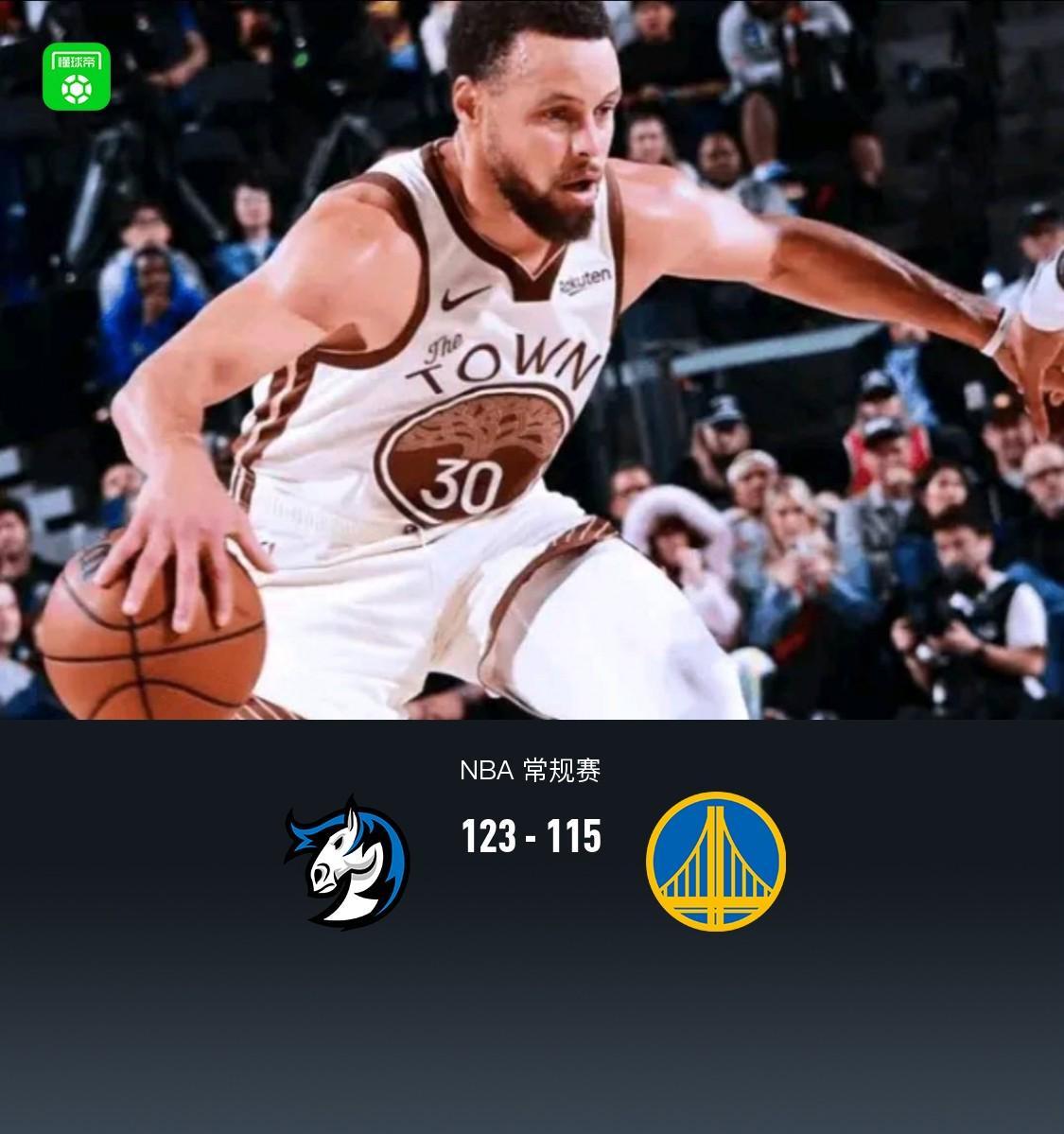 球探体育-勇士115-123不敌独行侠,库里空砍38分,弗拉格22+11,库明加伤退