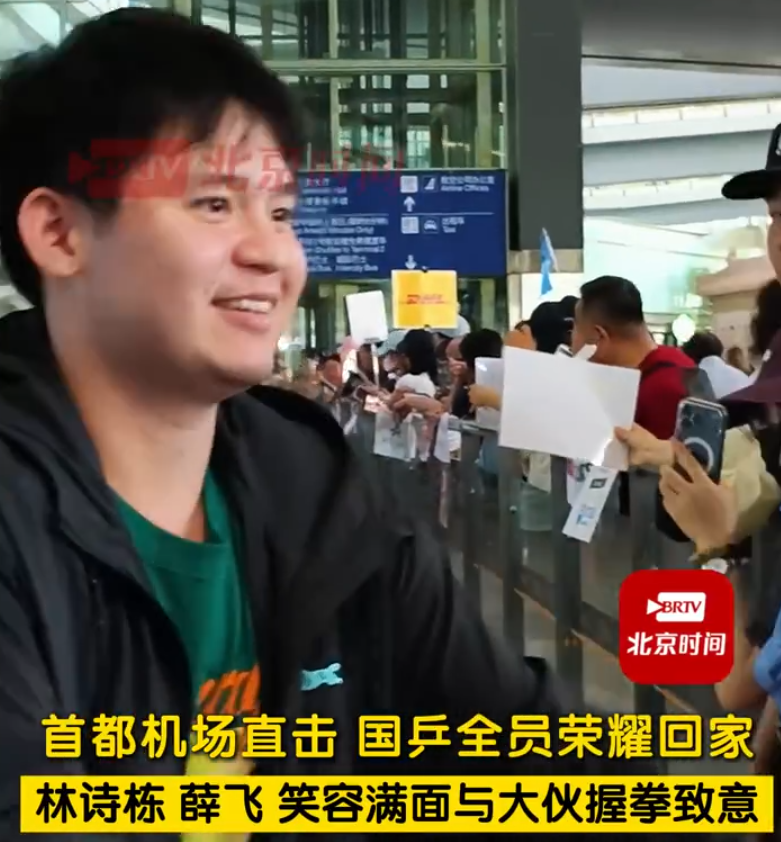 球探体育-国乒落地北京全队洋溢笑容！梁靖崑两儿子接机 王楚钦仍一脸疲惫